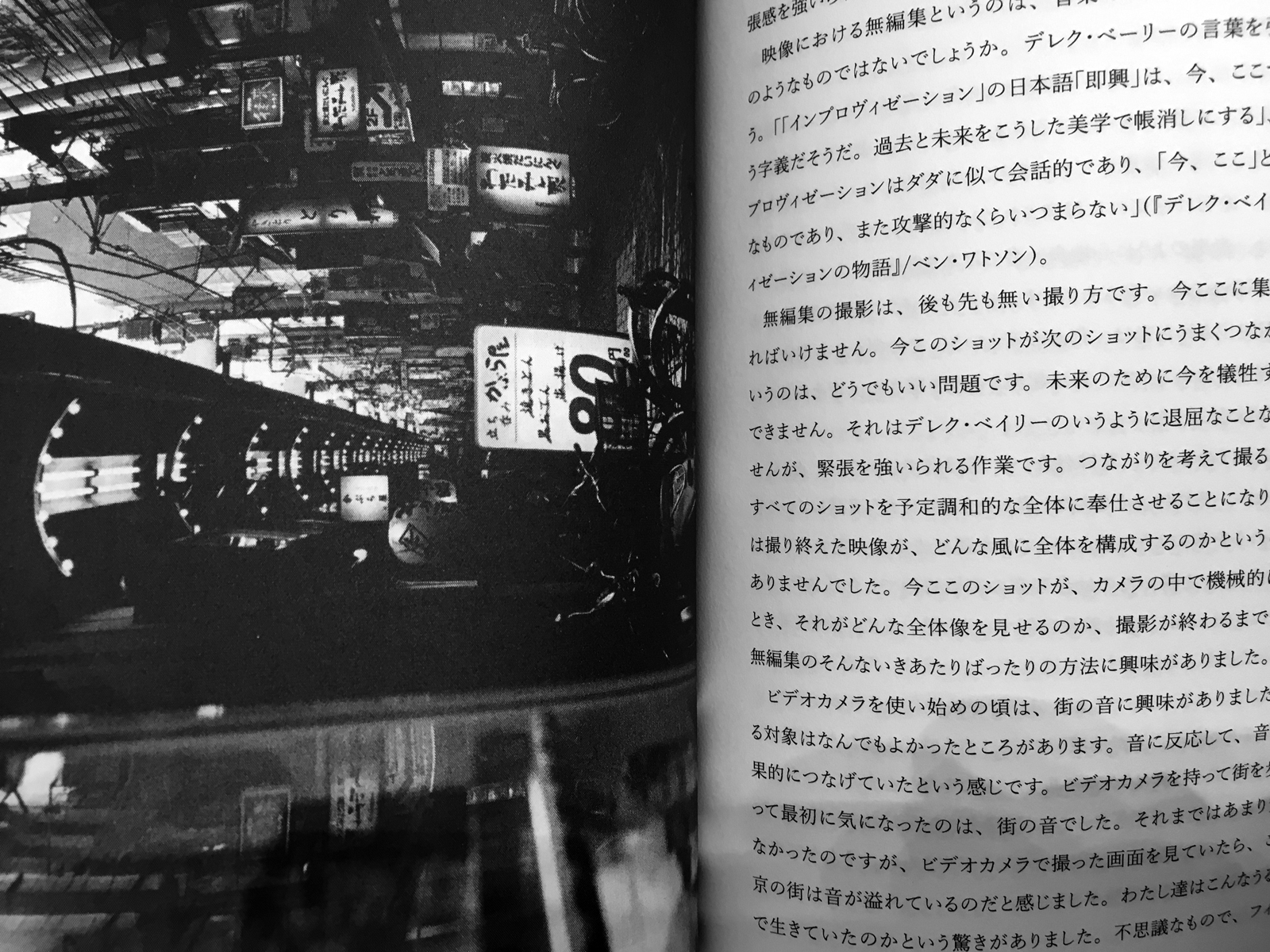 【サイン本】ベータ・エクササイズ　金村修の理論と実践 Amazon | Beta Exercise: The Theory and Practice of Osamu Kanemura