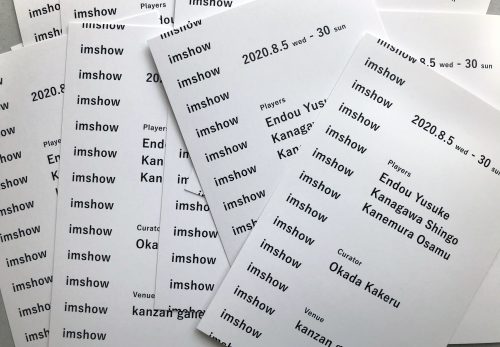 Group Exhibition 2020 AUG 5, Osamu Kanemura in imshow